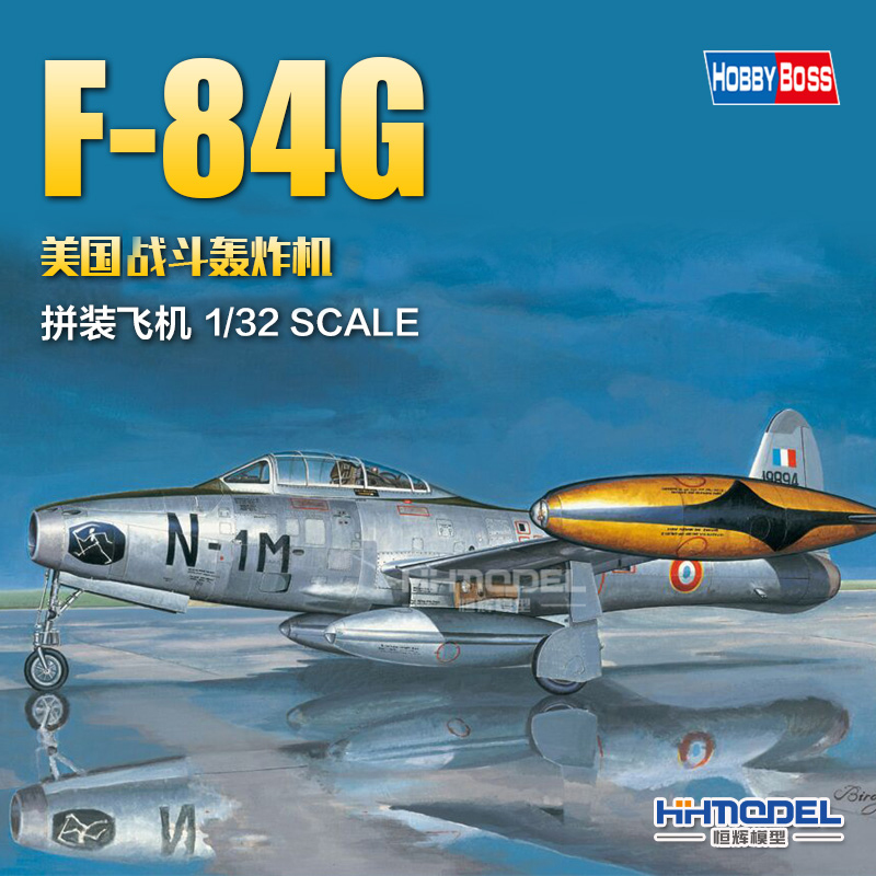 恒辉模型美国F-84G喷气战斗机