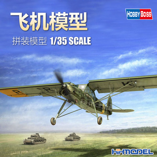 恒辉模型 小号手 80180 1/35 Fi-156 白鹳 侦察机 拼装模型