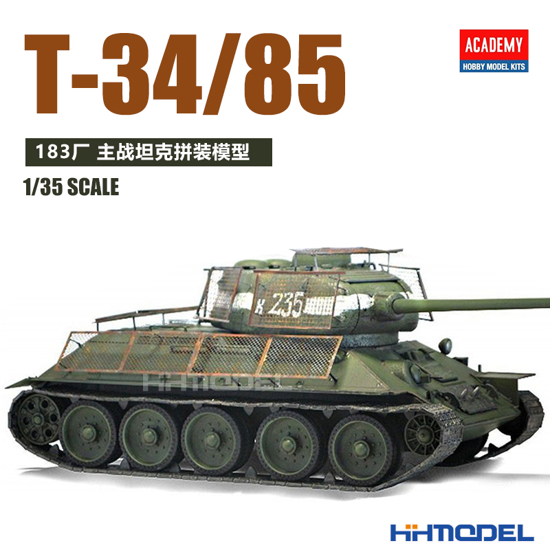 爱德美T-34/85坦克拼装模型