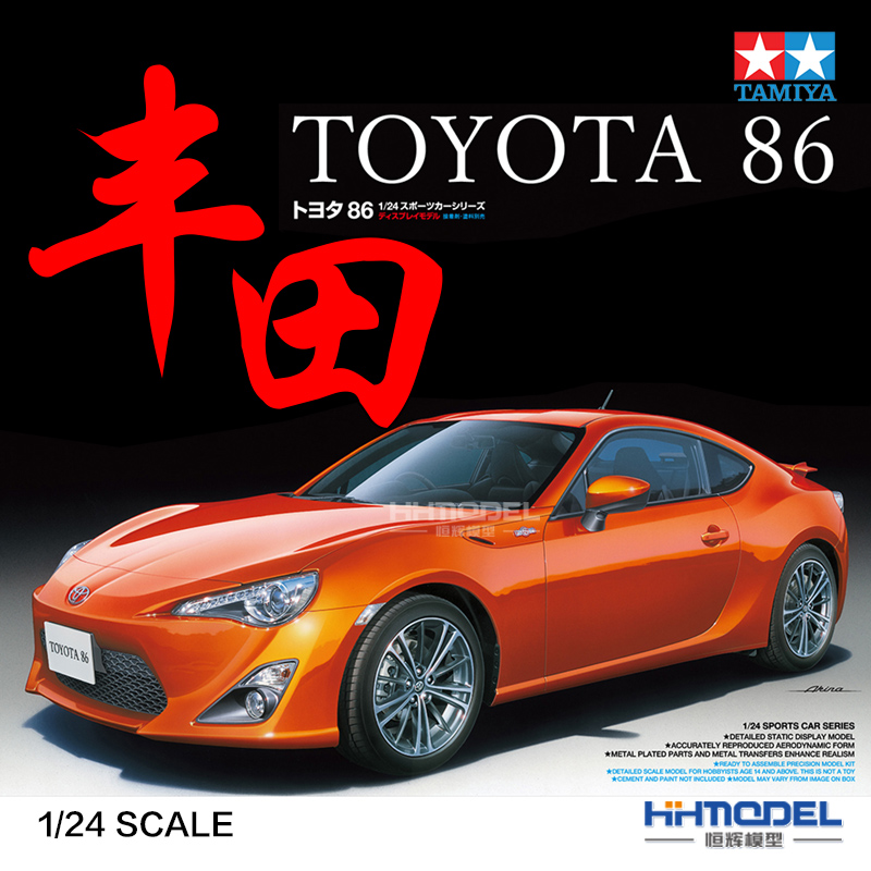 田宫丰田86跑车拼装模型