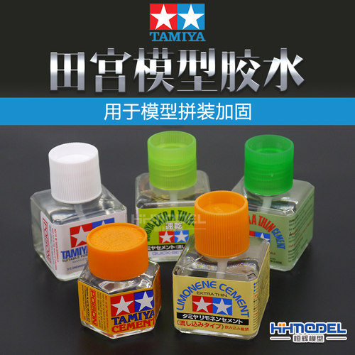 田宫绿盖白盖溜缝胶水87003