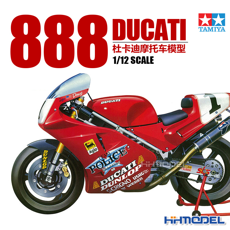 田宫杜卡迪888拼装模型