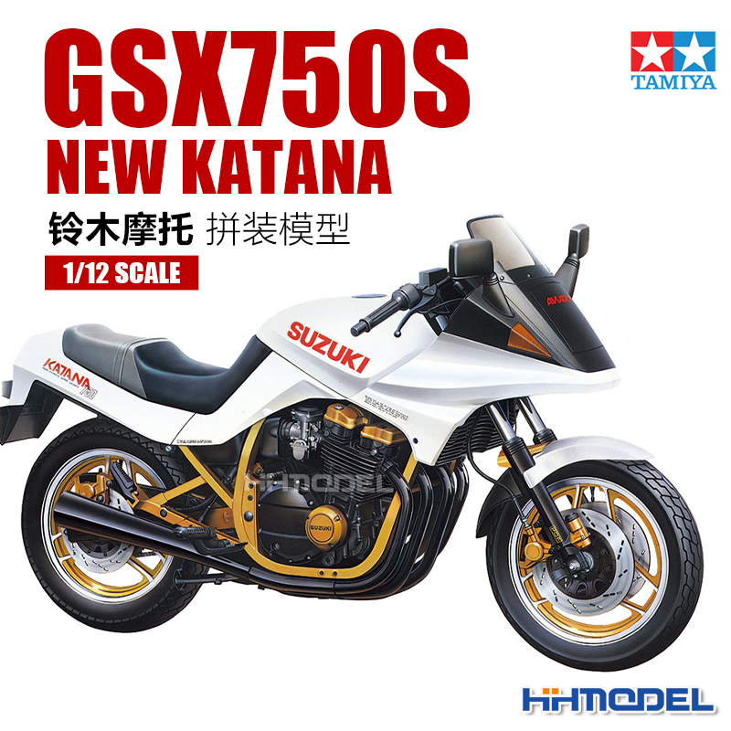 田宫铃木GSX750S拼装模型