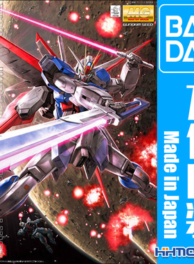 恒辉模型 万代 63040 MG 1/100 Force Impulse 空战威力脉冲高达