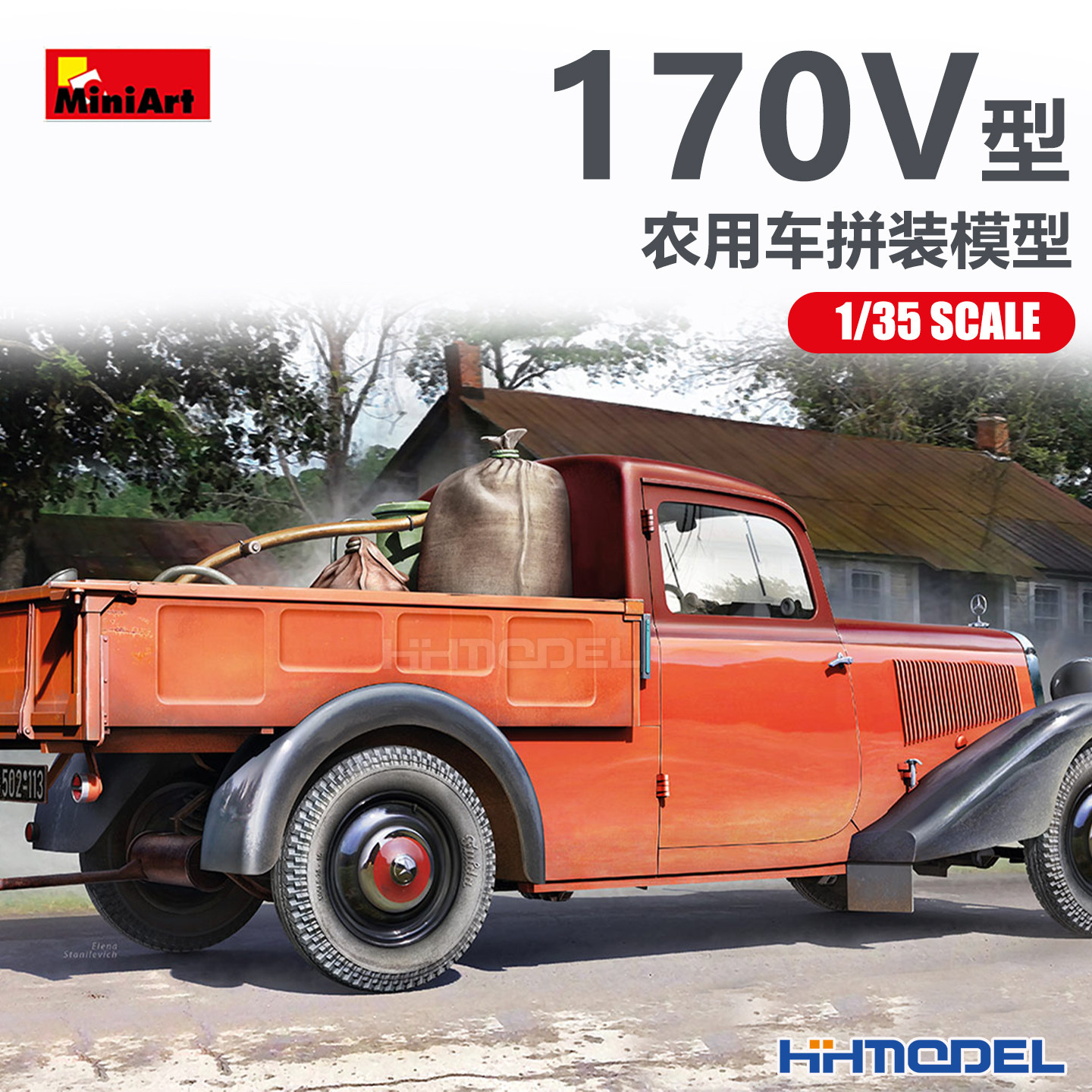 恒辉模型 Miniart 38060 1/35 170V型农用车 拼装车辆模型,模玩/动漫/周边/娃圈三坑/桌游,坦克/战车/武器模型,淘宝优惠券,粉丝福利购,淘宝优惠卷