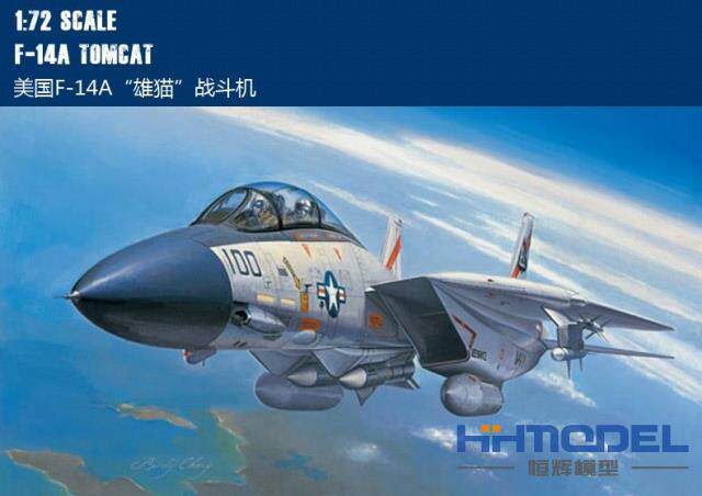 Hobbyboss拼装模型雄猫战斗机