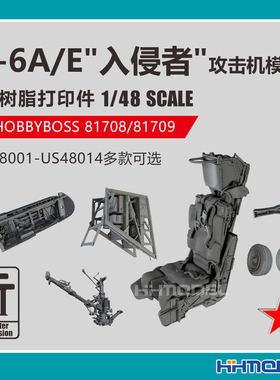 乌拉 US48001-14 1/48 A-6A入侵者改造套装 3D打印树脂件配小号手