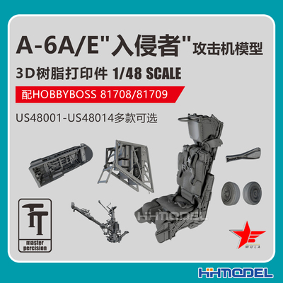 乌拉 US48001-14 1/48 A-6A入侵者改造套装 3D打印树脂件配小号手