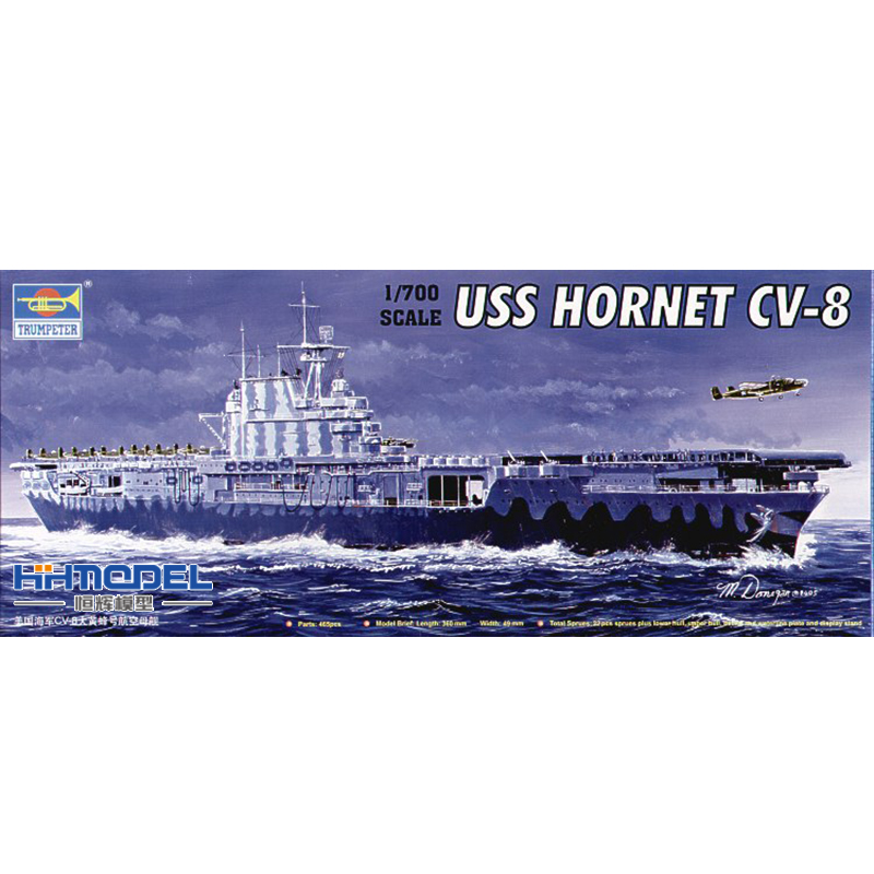 小号手大黄蜂航空母舰拼装模型