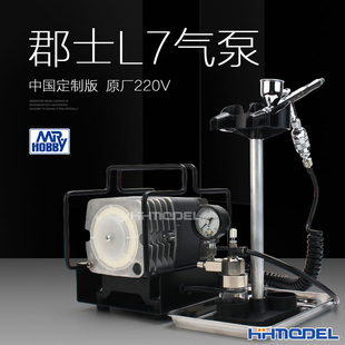 郡士 PS289喷笔 PS307 模型喷涂上色用L7气泵 220V PS309 恒辉