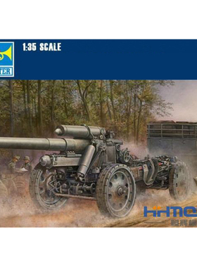 恒辉模型 小号手 02304 1/35 拼装炮模型