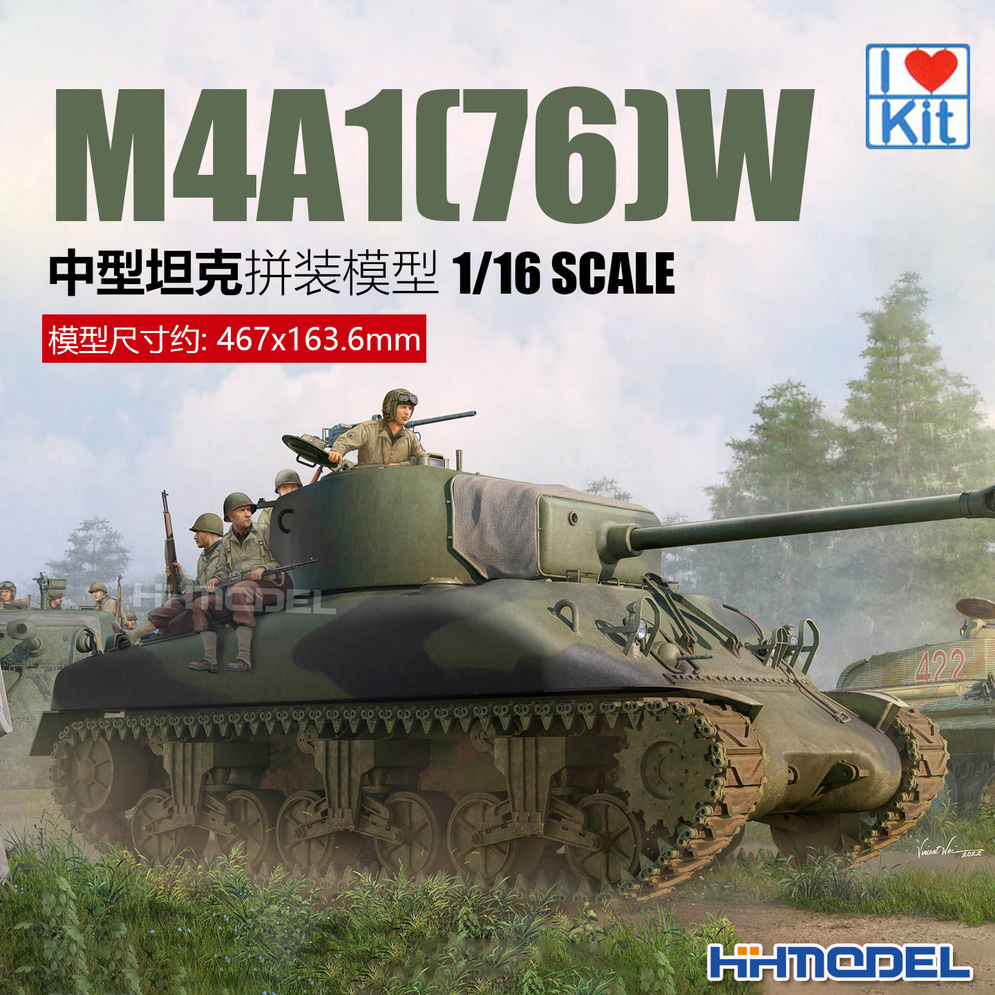 小号手拼装模型1/35M4A1中型坦克