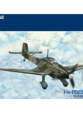 恒辉模型 Hobbyboss 80286 1/72  Ju 87D-3俯冲轰炸机拼装模型