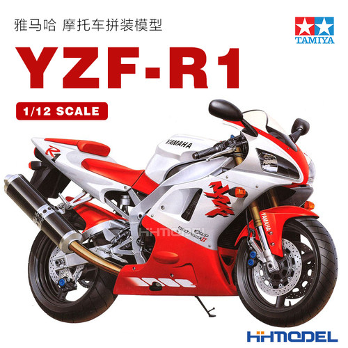 田宫雅马哈YZF-R1拼装模型