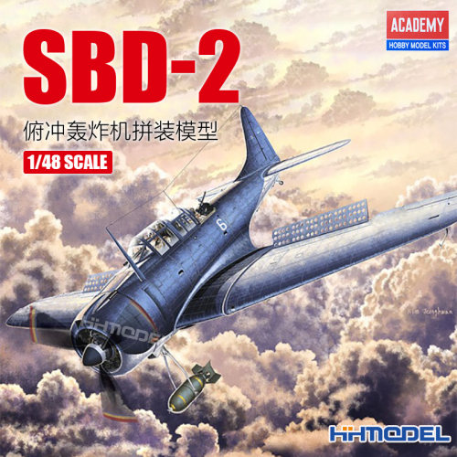 爱德美SBD-2轰炸机拼装模型
