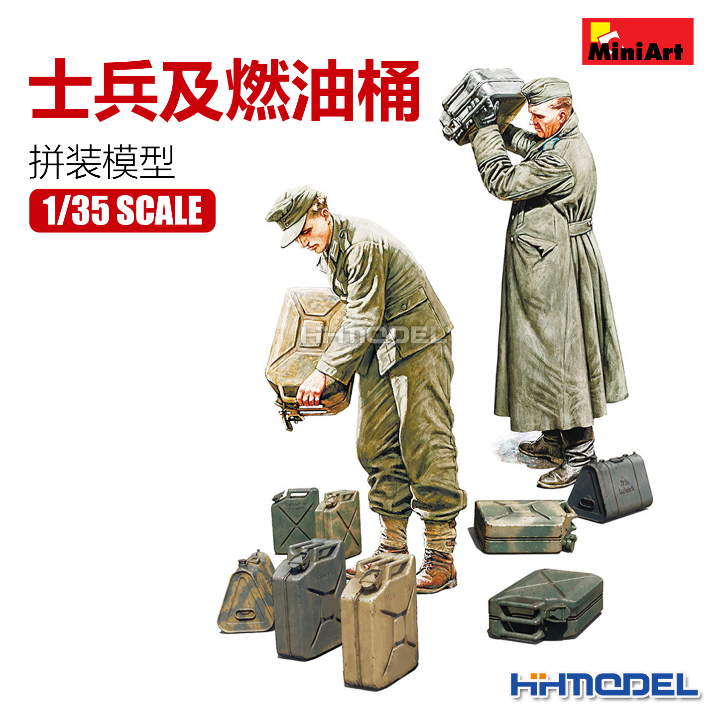 Miniart拼装兵人士兵及燃油桶
