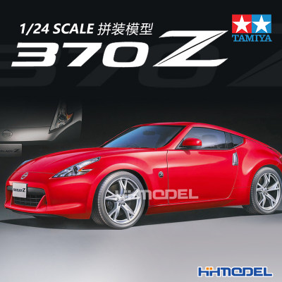 田宫NISSAN370Z跑车拼装模型