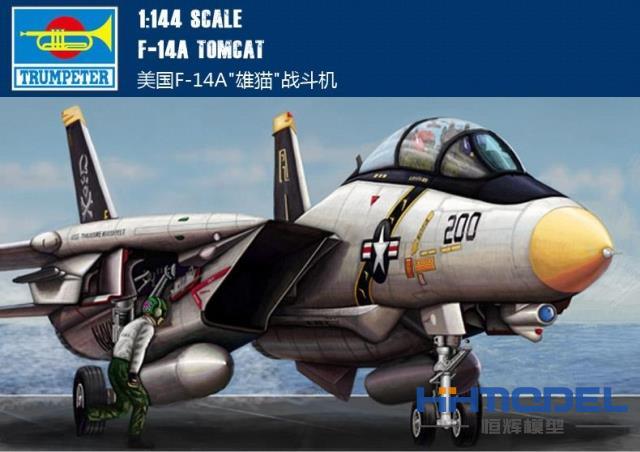 恒辉模型小号手战斗机F-14A