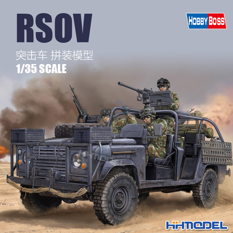 恒辉模型RSOV突击车1/35拼装模型