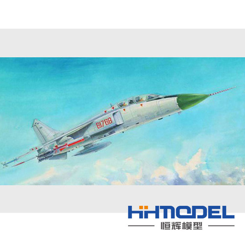 小号手飞豹战斗机拼装模型