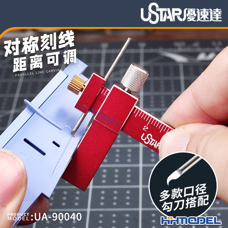 恒辉等距刻线可可配口径工具