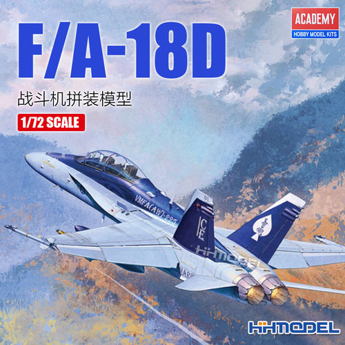 爱德美F/A-18D战斗机拼装模型