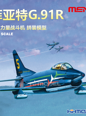 恒辉 MENG DS-004 1/72 菲亚特G.91R 空中力量 战斗机 拼装模型