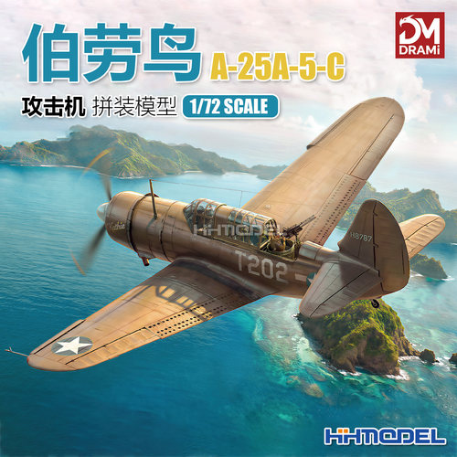 梦威拼装飞机伯劳鸟攻击机