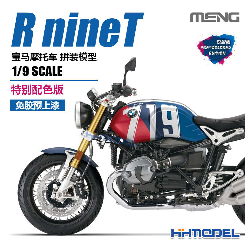 恒辉 MENG MT-003T 1/9 宝马R拿铁 nineT摩托车悦色版 免胶预上色