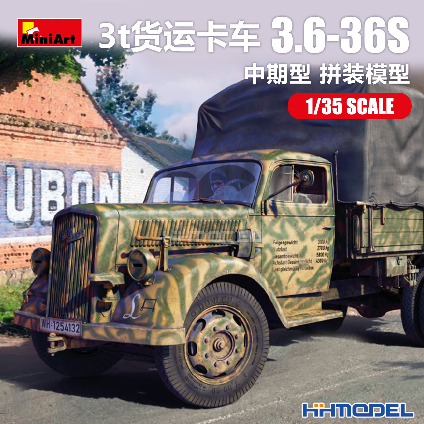 恒辉 Miniart 35456 1/35 3吨货运卡车 Truck 3,6-36S Mid Prod