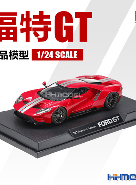 恒辉 田宫TAMIYA 21168 1/24 Ford GT 福特GT 成品模型 红色款