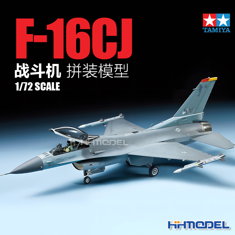 田宫F-16战斗机1/72拼装模型