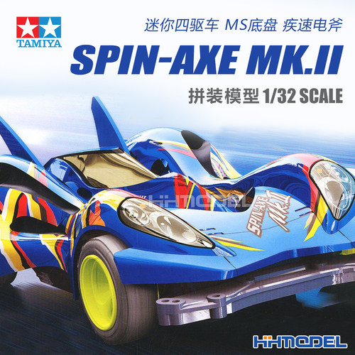 恒辉 田宫TAMIYA 18631 四驱车 疾速电斧 MS底盘