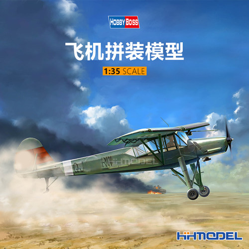 hobbyboss白鹳式救护机拼装模型