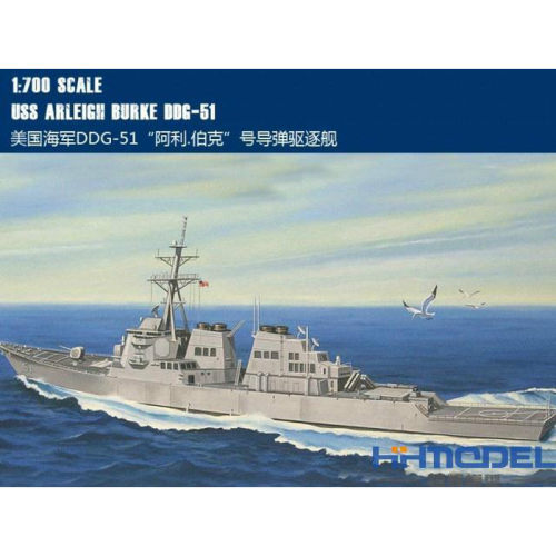 恒辉模型hobbyboss700阿利伯克