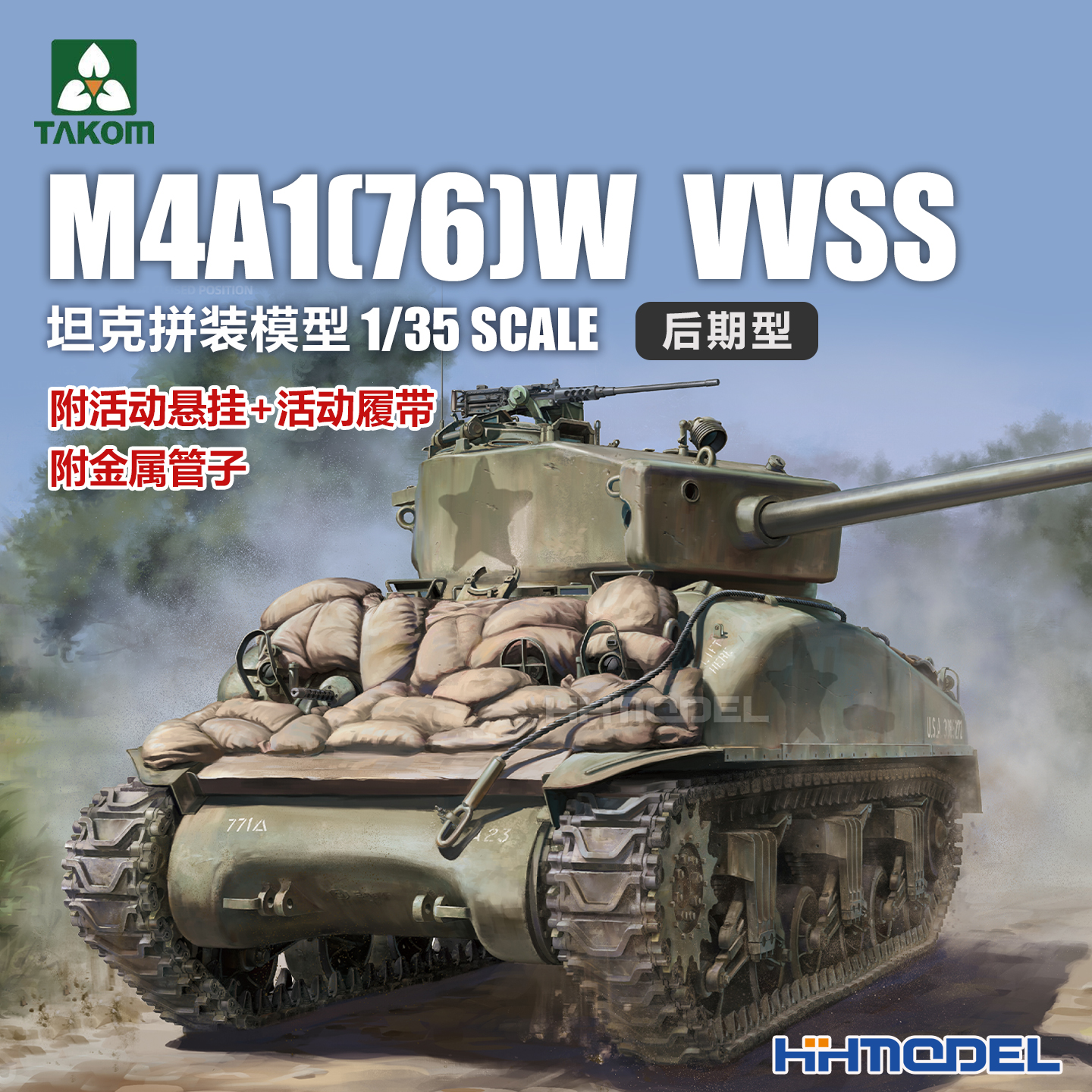 TAKOM拼装模型1/35M4A1坦克