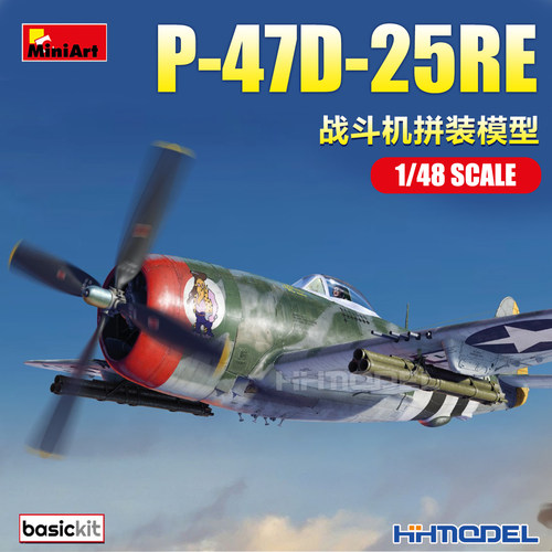 恒辉 Miniart 48009 1/48 P-47D-25RE 战斗机 拼装模型