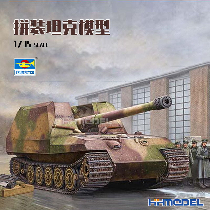 恒辉模型 小号手 00378 1/35 蟋蟀17 170mm 自行火炮 拼装模型