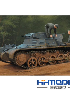 恒辉 hobbyboss 80145 1/35 1号坦克拼装模型 A型AusfASd.Kfz.101