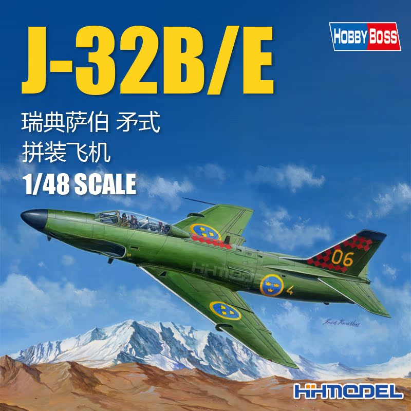 恒辉模型拼装飞机HOBBYBOSS