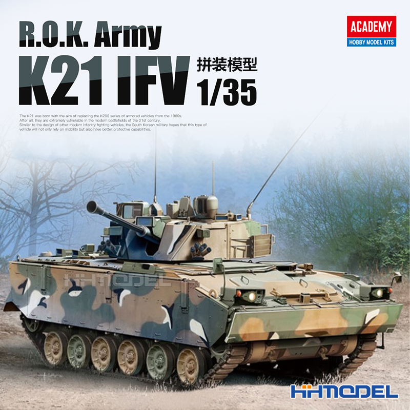 爱德美拼装模型1/35K21装甲车