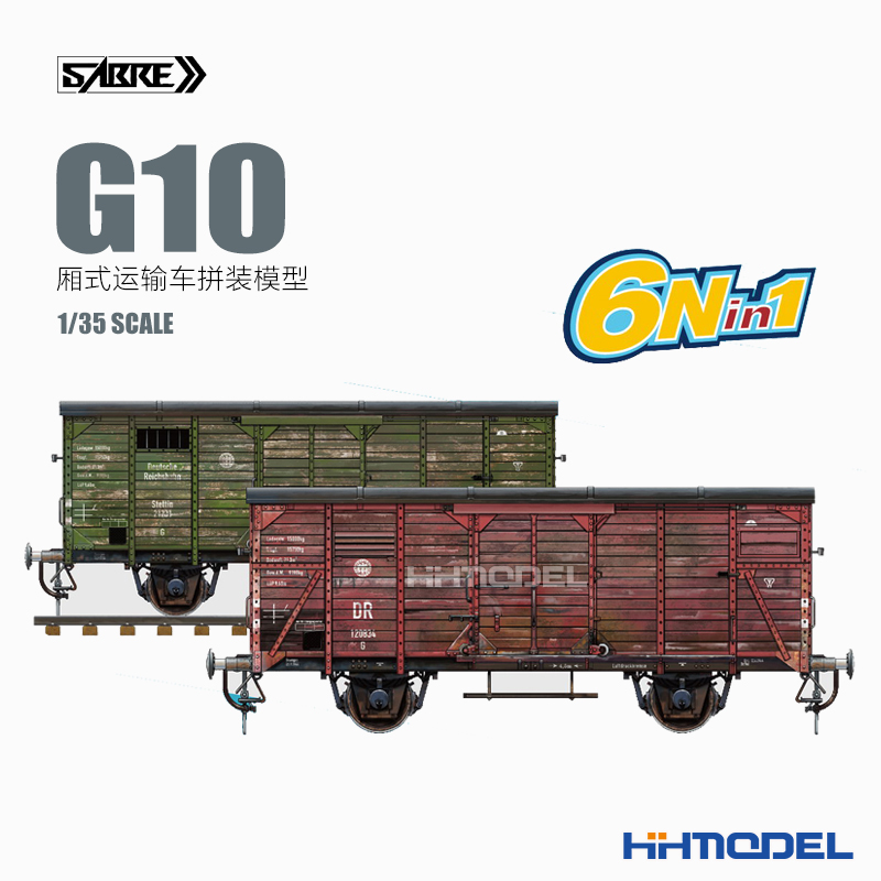 拼装车辆模型6Nin1