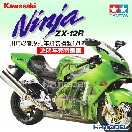 恒辉 田宫 14084 1/12 14084 1/12 川崎忍者 ZX-12R摩托车 透明板 - 封面