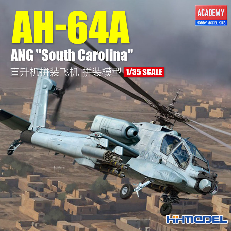 爱德美AH-64A拼装模型飞机