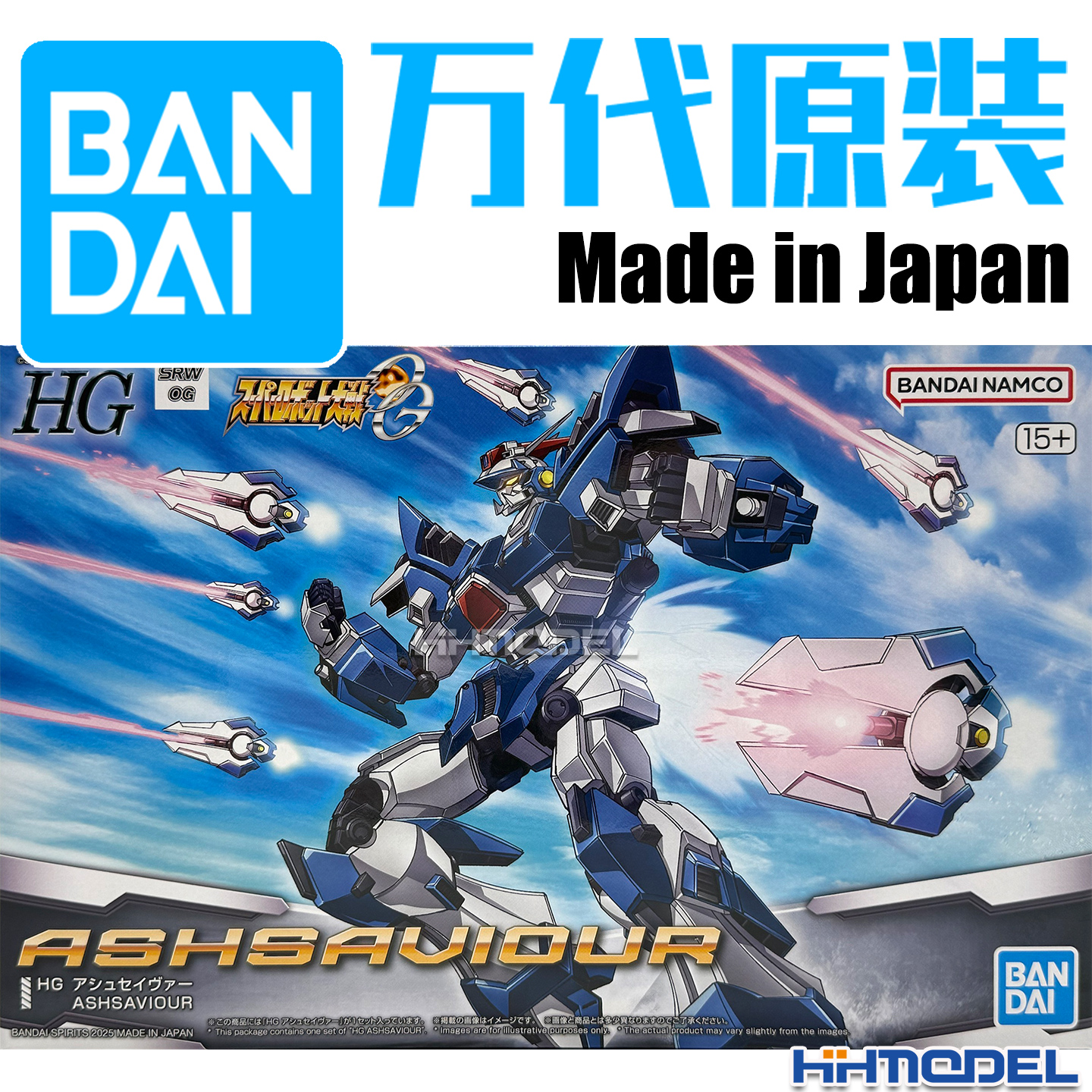 万代拼装模型HG灰烬救世主