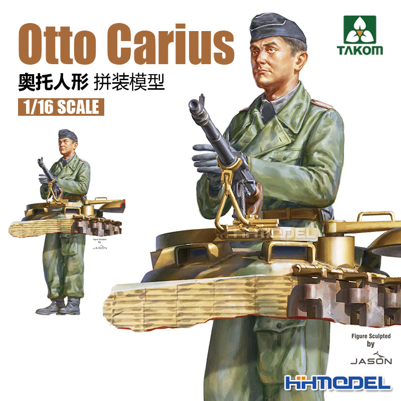 恒辉模型 三花TAKOM 1020 1/16 奥托人形 塑料拼装兵人模型