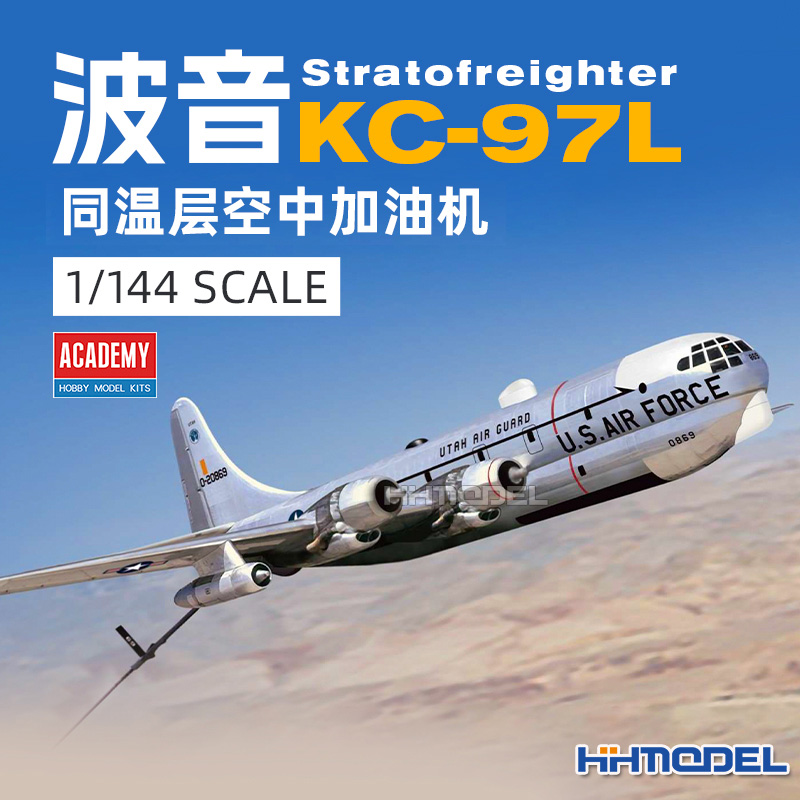 爱德美波音KC-97L1/144拼装模型