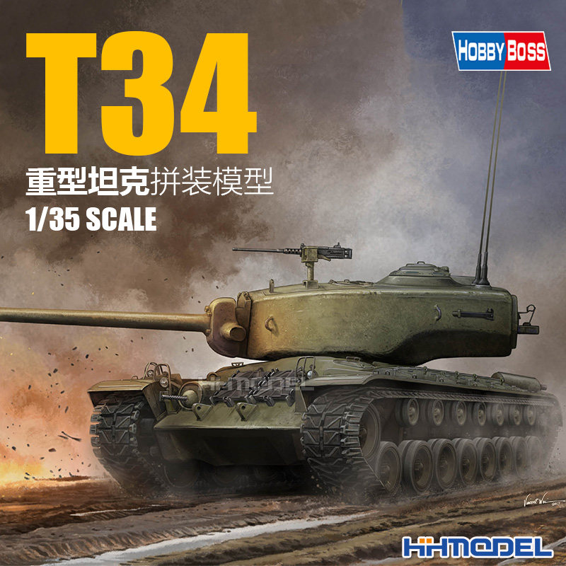 hobbybossT-34重型坦克拼装模型