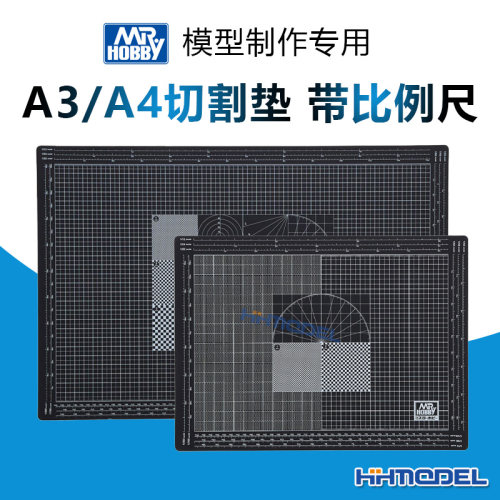 恒辉模型郡士制作专用