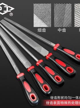 沪工锉刀钢锉金属打磨工具中细圆矬子平板锉尖扁锉特粗齿半圆锉刀